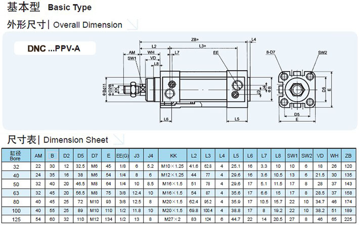 AIR CYLINDER